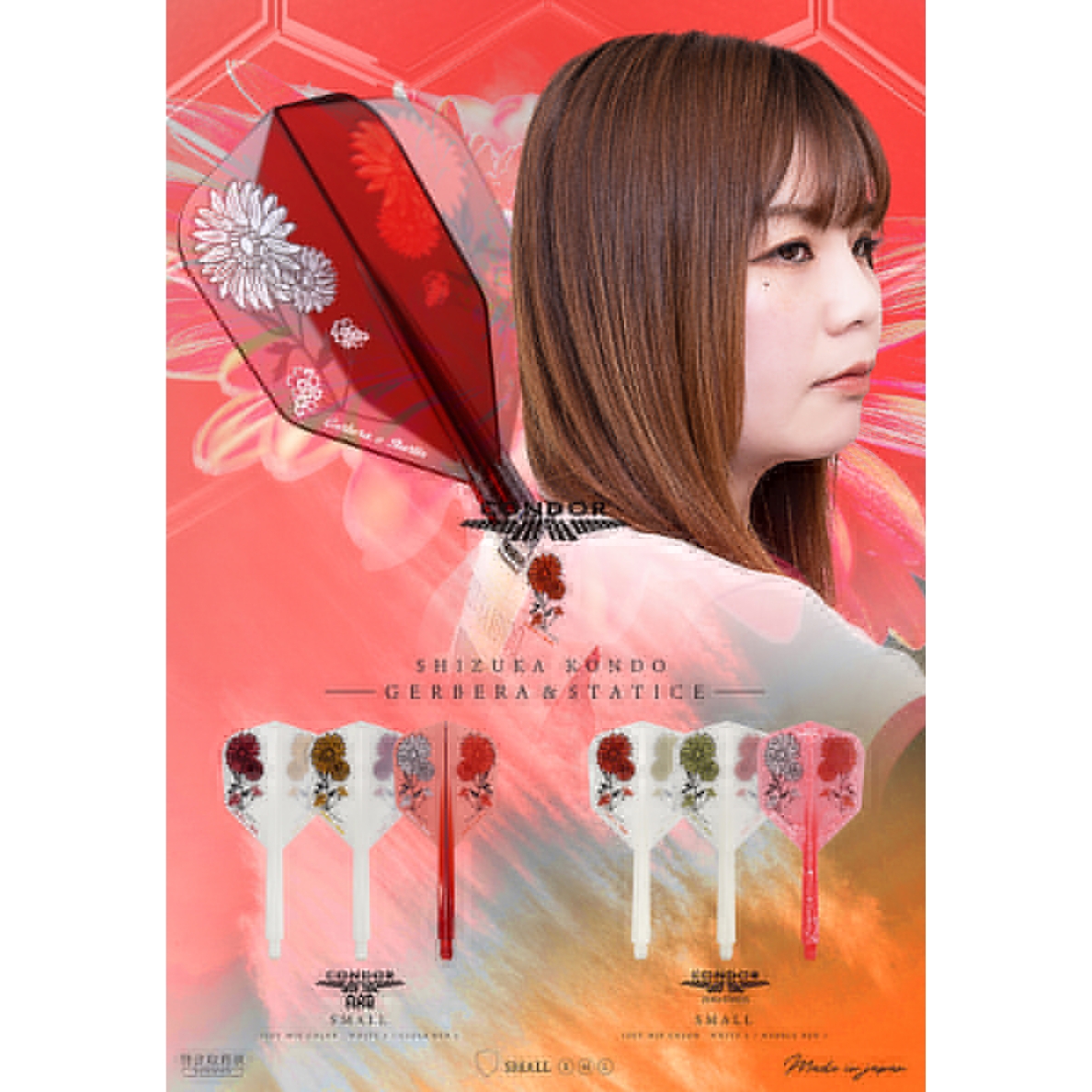 Condor Zero Stress Player - Shizuka Kondo - Gerbera & Statice - Small - Dart Flight 